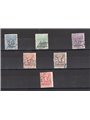 Eritrea 1924 Segnatasse vaglia soprast. serie n° 1/6 Cert. Biondi Cat. € 1.400 (U)