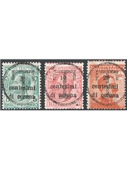 Eritrea 1916 Servizio commissioni soprast. serie n° 1/3 Cert. Biondi Cert. Biondi Cat. € 700 (U)