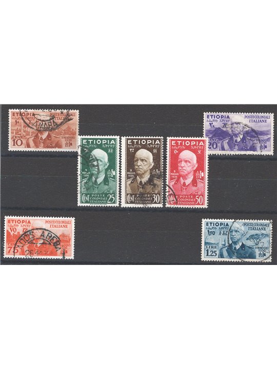 Etiopia 1936 Vitt. Emanuele serie n° 1/7 Cat. € 50 (U)
