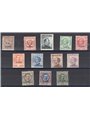 Libya 1912/15 Floral and Michetti overprint series no. 1/12 with excellent centring Biondi Cert. Cat. €3,000 (*)