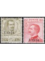 Libia 1917/18 Floreale 45 c. oliva e Michetti 60 c. carminio soprast. del 1° tipo serie n° 18/19 Cert. CiBaFil Cat. € 275 (**)