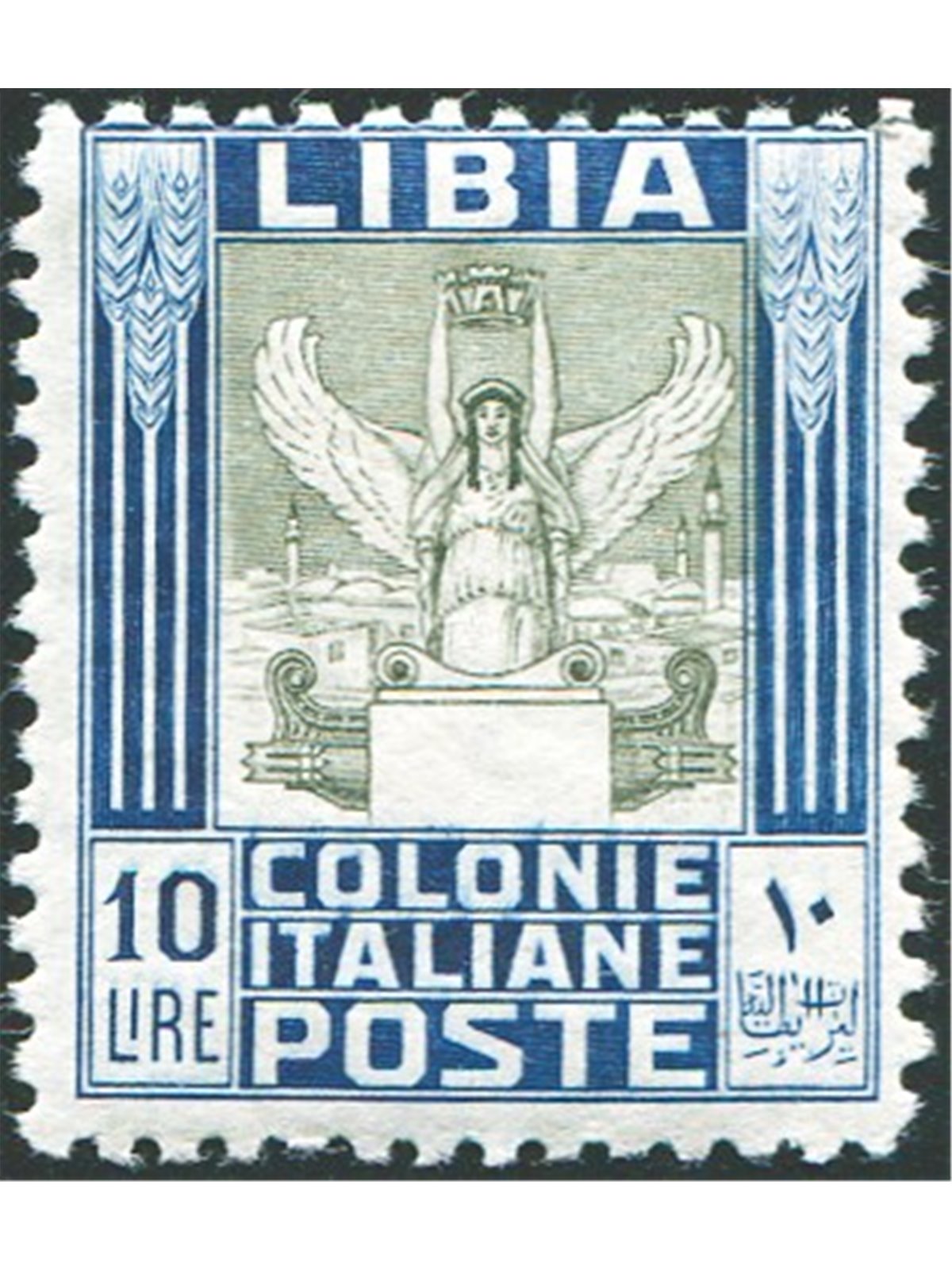 Libia 1937 Pittorica 10 £ dent. 11 senza filigrana n° 145 Cert. Biondi Cat. € 2.125 (**)