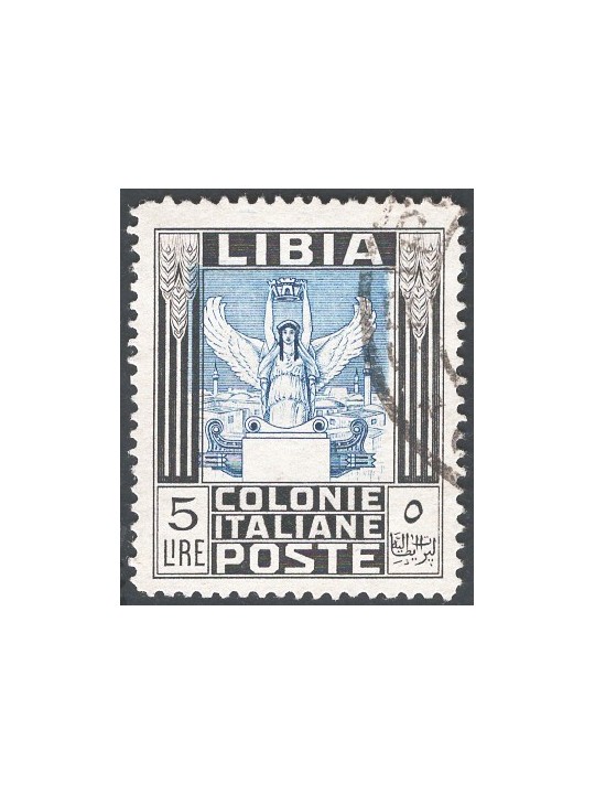 Libia 1940 Pittorica 5 £ nero e azzurro dent. 14 senza filigrana n° 163 Cert. CiBaFil Cat. € 325 (U)