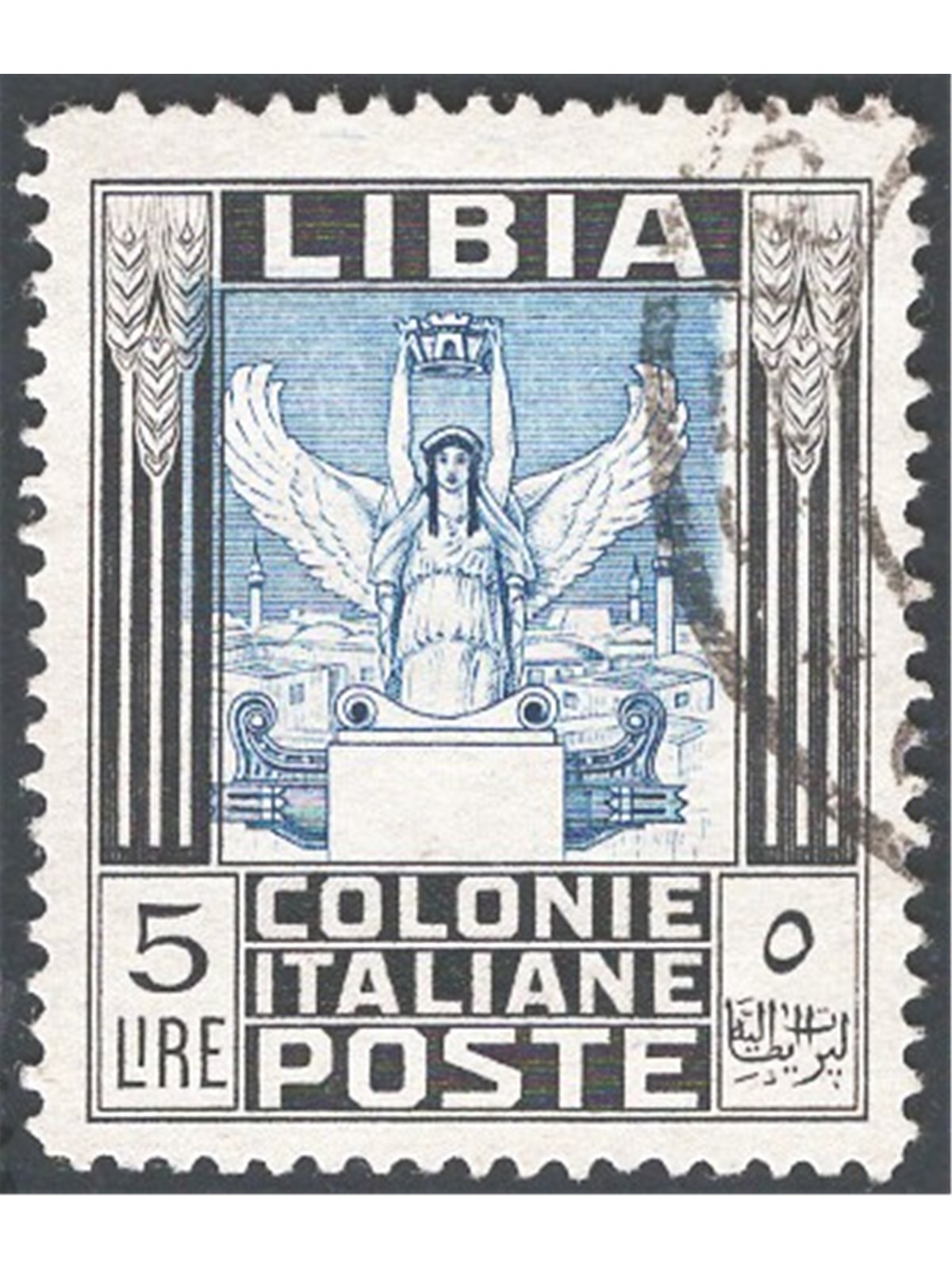 Libya 1940 Pictorial 5 £ black and light blue perforation 14 no watermark no. 163 CiBaFil cert. Cat. €325 (U)