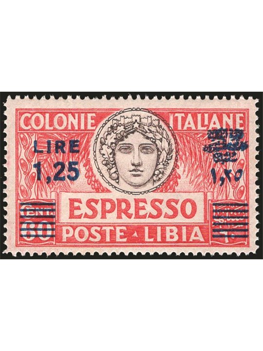 Libia 1936 Espressi Turrita 1,25 £ su 60 c. carminio e bruno dent. 14 n° 17 con ottima centratura Cat. € 170 (**)