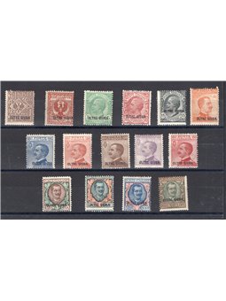 Oltre Giuba 1925 Overprint series no. 1/15 Cert. Biondi Cat. € 1,750 (** )