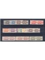 Oltre Giuba 1925 Pacchi postali soprast. serie n° 1/13 Cert. Biondi Cat. € 3.000 (**)