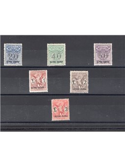 Oltre Giuba 1925 Overprinted money order tax stamp series no. 1/6 with excellent centring. Certified by Biondi. Catalogue price: