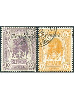 Somalia 1905 Lions with new value overprinted in Zanzibar series no. 8/9 Chia certificate Cat. €2,400 (U)