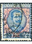Somalia 1929 Montecassino serie n° 123/29 con annulli poco leggibili Cat. € 350 (U)