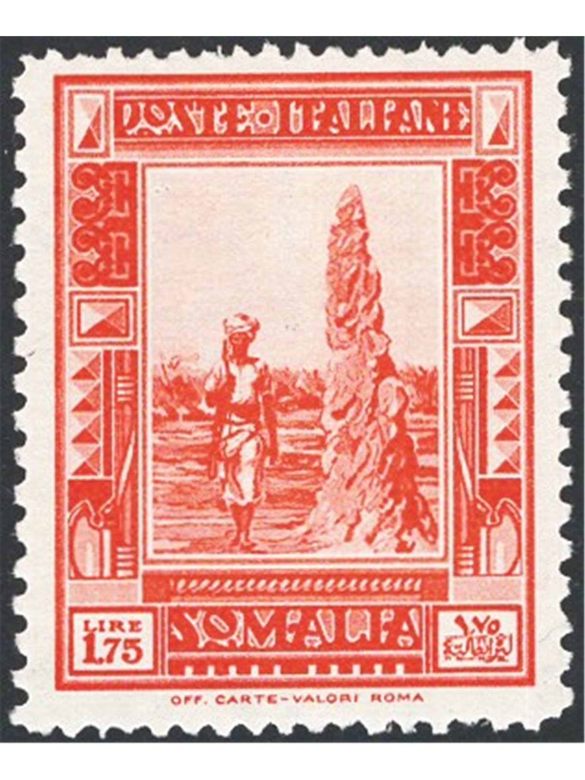 Somalia 1932 Pittorica 1,75 £ arancio dent. 14x12 n° 178o. Firm. AD Raybaudi Cert. CiBaFil Cat. € 1.600 (*)
