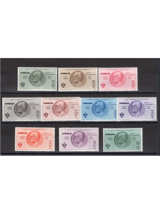 Somalia 1932 P.A. Rome–Mogadishu Flight series no. 7/16 CiBaFil certified Cat. €340 (*)