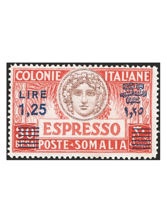 Somalia 1937 Express Mail to Italy Turrita 1.25 on 30 b. brown-red perforation 14 no. 8 Cert. CiBaFil Cat. €1,750 (**)