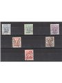 Somalia 1926 Segnatasse Vaglia soprast. serie n° 7/12 Cert. Biondi Cat. € 1.500 (U)
