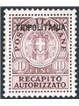 Tripolitania 1931 Authorised delivery 10 c. reddish-brown overprinted no. 1 Cat. €100 (**)
