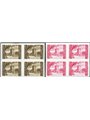 Egeo 1944 Franchigia militare Inselpost bruno rosso dent. 13¾ con soprast. in nero azzurrastro n° 6a. Firm. Oliva ED Cert. Biond