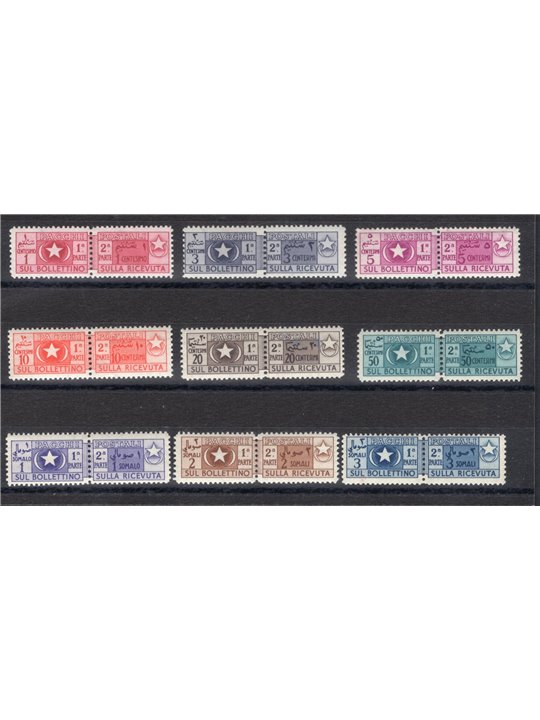 Somalia Afis 1950 Postal Parcels Star and Crescent series no. 1/9 CiBaFil Cert. Cat. €800 (**)
