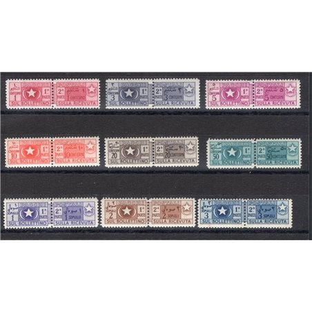 Somalia Afis 1950 Postal Parcels Star and Crescent series no. 1/9 CiBaFil Cert. Cat. €800 (**)