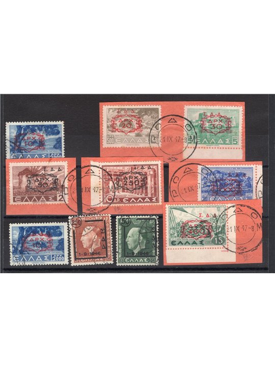 Dodecanese 1947 Greek stamps overprinted complete issue no. 1/7 + 8 + 9/10 CiBaFil Cert. Cat. €445 (U)