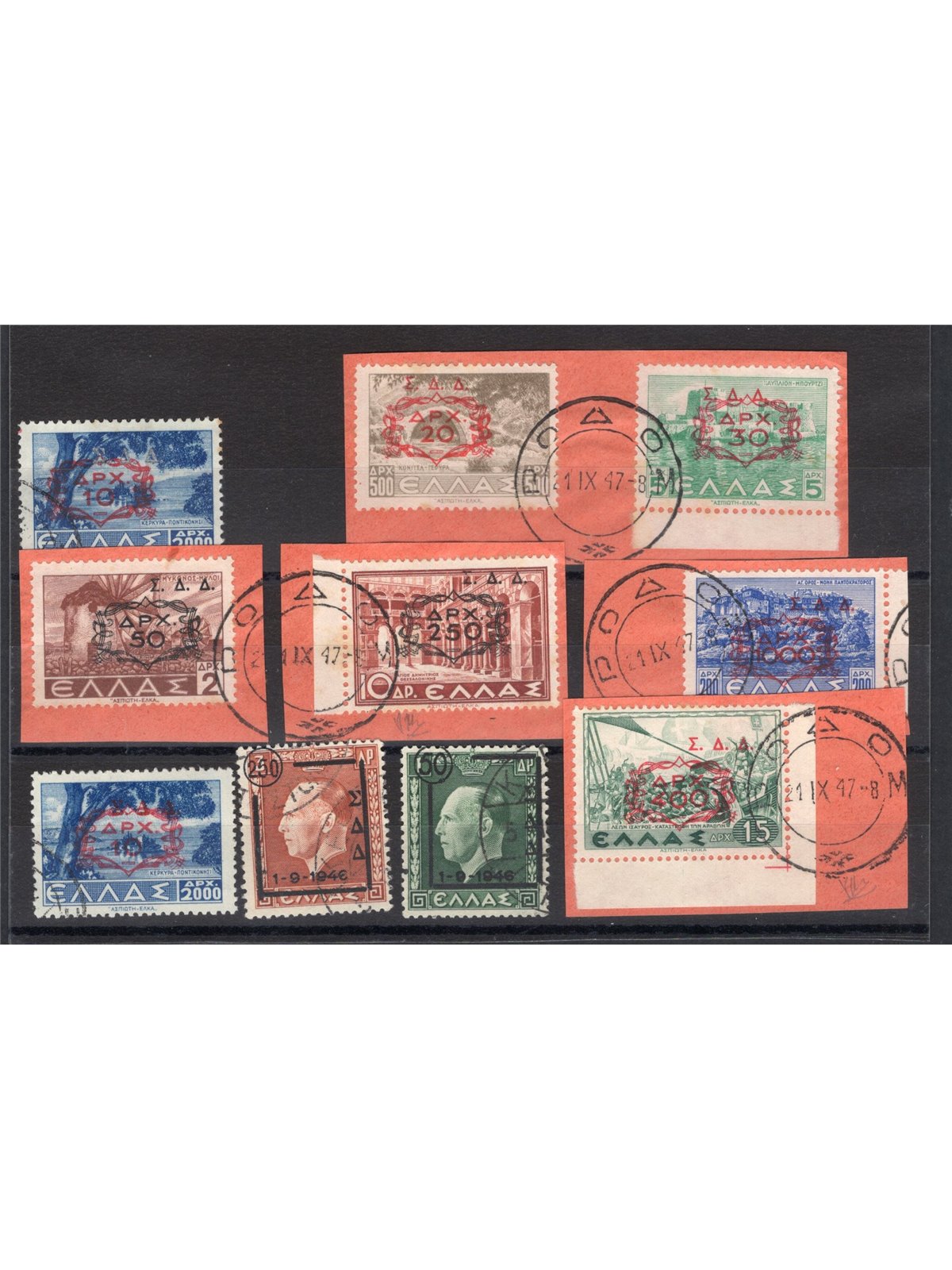 Dodecanese 1947 Greek stamps overprinted complete issue no. 1/7 + 8 + 9/10 CiBaFil Cert. Cat. €445 (U)