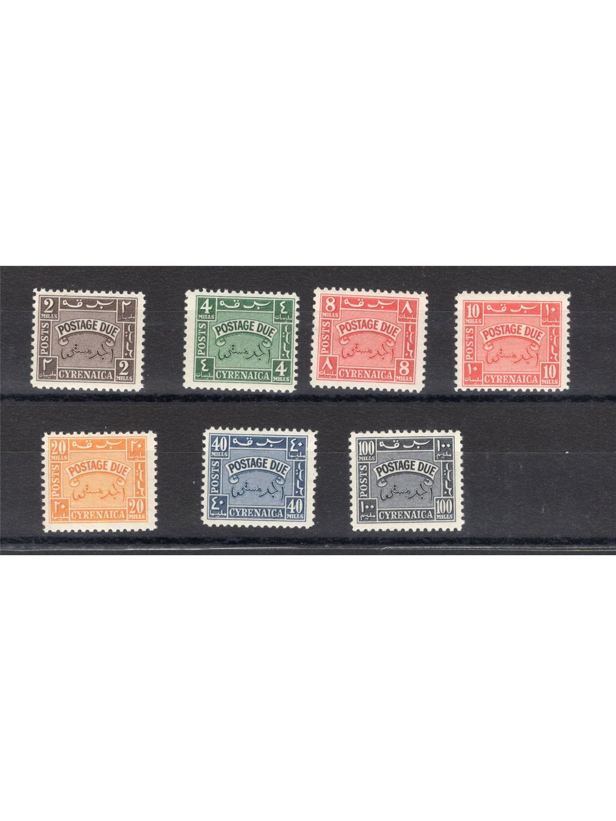 Cyrenaica Autonomous Administration 1950 Postage stamps two series no. 1/7 certified CiBaFil Cat. €800 (**)