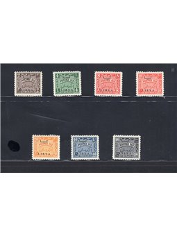 Libia 1951 Segnatasse di Cirenaica con soprast. “Libya” serie n° 1/7 Cert. CiBaFil Cat. € 500 (**)