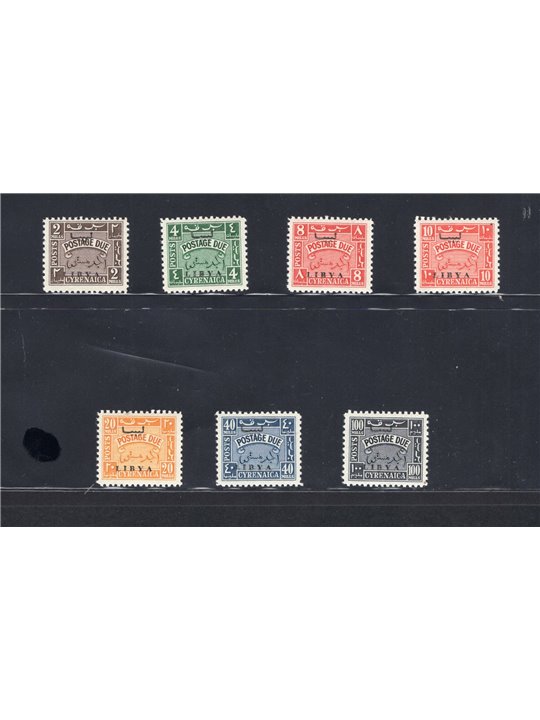 Libya 1951 Cyrenaica revenue stamp with overprint “Libya” series no. 1/7 CiBaFil Cat. € 500 (**)