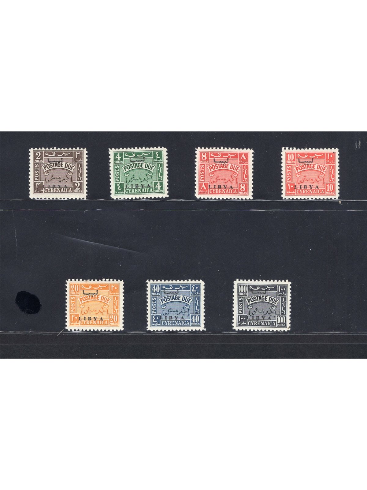 Libia 1951 Segnatasse di Cirenaica con soprast. “Libya” serie n° 1/7 Cert. CiBaFil Cat. € 500 (**)