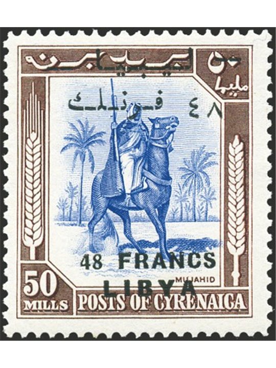 Libya Fezzan issues 1951 Senussi Knight overprint 48 fr. on 50 mils overprint modified with the two right-hand dashes 1 mm highe