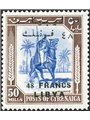Libya Fezzan issues 1951 Senussi Knight overprint 48 fr. on 50 mils overprint modified with the two right-hand dashes 1 mm highe