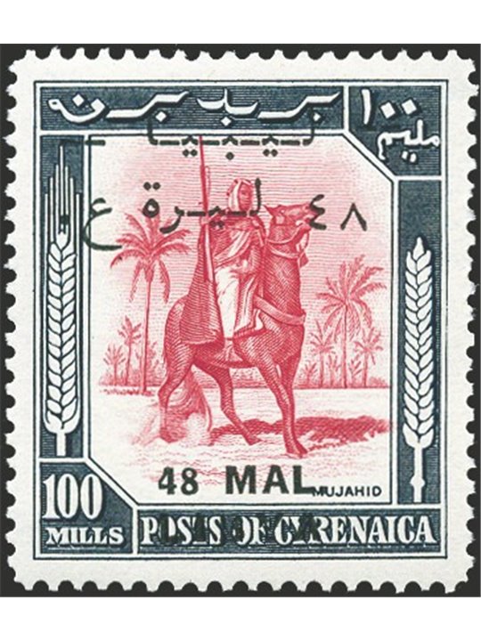 Libya: Issues for Fezzan 1951 Senussi Knight overprint: 48 mils on 100 mils with the two dashes on the right 1 mm higher than th