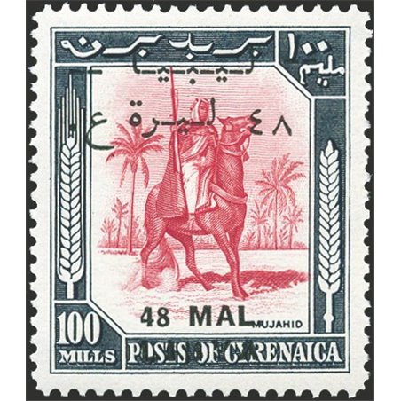 Libia Emissioni per il Fezzan 1951 Cavaliere Senussita soprast. 48 mal. su 100 mils con i due trattini di destra più alti di 1 m