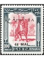 Libya: Issues for Fezzan 1951 Senussi Knight overprint: 48 mils on 100 mils with the two dashes on the right 1 mm higher than th