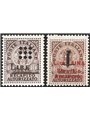 Guidizzolo 1945 Recapito autorizzato i 2 valori con soprast. in nero ed in rosso n° 1/2 Cat. € 210 (**)