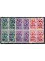 Issues Sondalo 1945 Fratelli Bandiera CEI overprint series no. 1/3 in a block of four Biondi Certificate Cat. €12,000++ (**)