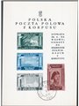 Polish Corps 1946 BF Polish Victories on thick white paper ungummed as issued and with the usual stamp at the bottom no. 1Aa Cer