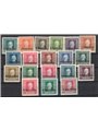 Friuli and Veneto 1918 Overprinted series no. 1/19 Cat. €150 (**)