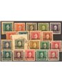Friuli e Veneto 1918 Soprast. serie n° 1/19 Cat. € 250 (U)