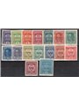 Trentino Alto Adige 1918 Francobolli d'Austria soprast. serie n° 1/16 (con ottima centratura fino al 2 corone) Cert. CiBaFil Cer