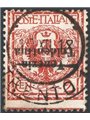 Trentino Alto Adige 1918 Floreale 2 c. rosso bruno con soprast. capovolta n° 20aa Cert. CiBaFil Cat. € 300 (U)