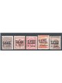 Trentino 1918/19 Stamps of Trento and Trieste 4 denominations with ‘TAXE’ overprint series no. BZ3 32A/33C Biondi Certified Cat.