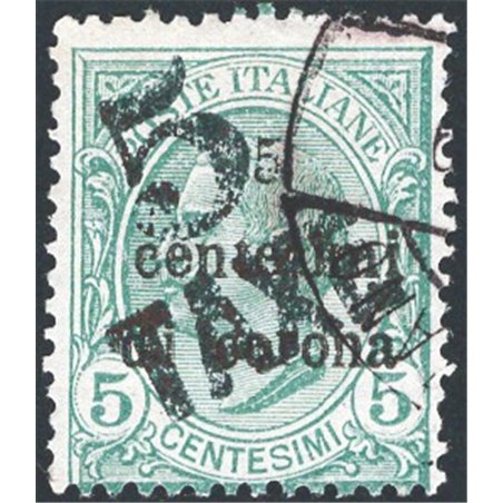 Trent 1918/19 Stamps of Trento and Trieste 5 c. green with overprint “5 TAXE” in black no. BZ3 65 Biondi Certificate Cat. €380 (