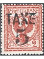 Trentino 1918/19 Floral 2 c. with overprint “TAXE 5” in black no. BZ3 75 Biondi Certificate Cat. €270 (**)