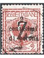 Trentino 1918/19 Venezia Tridentina 2 c. with a black overprint of a ‘Z’ No. BZ3 99 Biondi Cert. Cat. €800 (U)