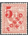 Trentino 1918/19 Floreale 2 c. con soprast. a macchina in rosso "5" n° BZ3 145 Cert. Biondi Cat. € 300 (**)