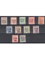 Venezia Giulia 1918/19 Overprint series no. 19/29 with excellent centring. Biondi Cert. Cat. €3,500 (**)