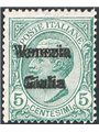 Venezia Giulia 1918 Floreale 2 c. rosso bruno con doppia soprast. “Venezia Giulia” n° 21b Cert. CiBaFil Cat. € 450 (**)