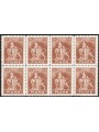 Rijeka 1919 Allegory 40 c. brown on Type C paper in a block of 8 with a clear overprint No. C40n Cat. 420 (**)