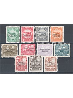 Fiume 1919 Fondazione Studio soprast. serie n° 88/98 Cat. 80 (*)