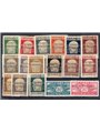 Fiume 1921 D'Annunzio e Cavalieri serie n° 149/63 + Ex 5/6 Cert. Biondi Cat. € 1.050 (*)